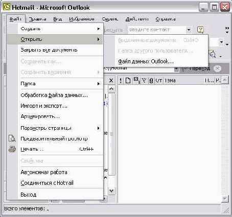 ������ � ������ �������������