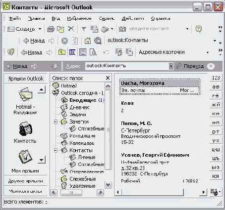 ������ � ������ �������������