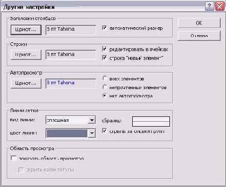 ������ ���������