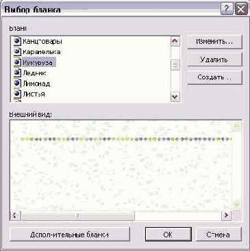 ������ ���������