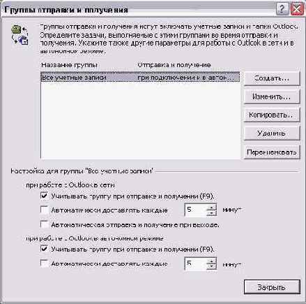 ������ �������� � ���������