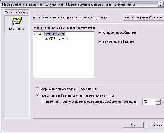 ������ �������� � ���������