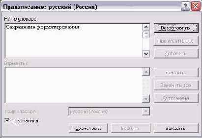 �������� ���������