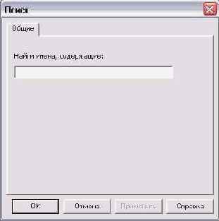 LDAP-�����
