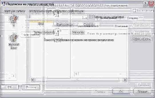 �������� �� �������� ������ ��������