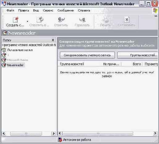 ������������� � �������� ��������� �����