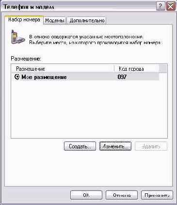 ��������� ������