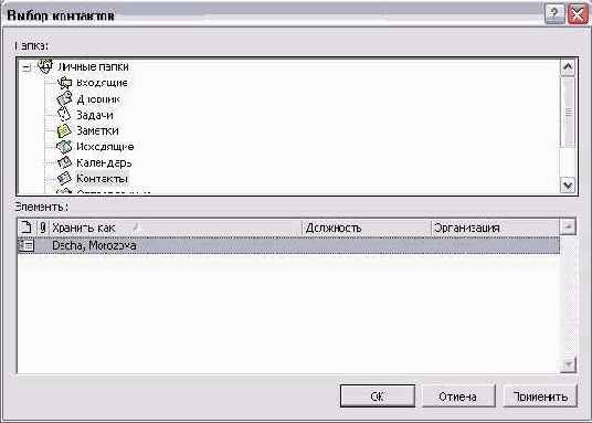 �������� �������