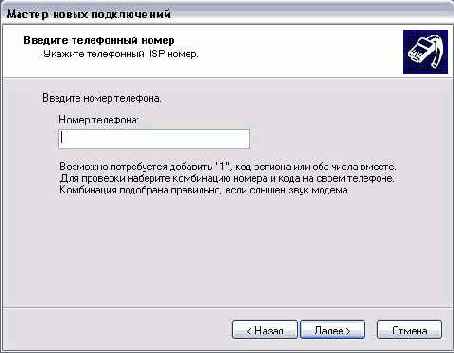 ��������� �������� �����������