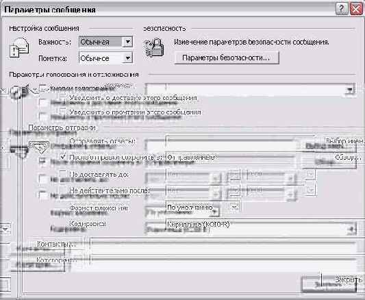 ��������� ��������� � ������������