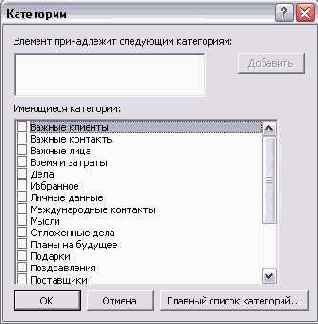 ���������� ���������