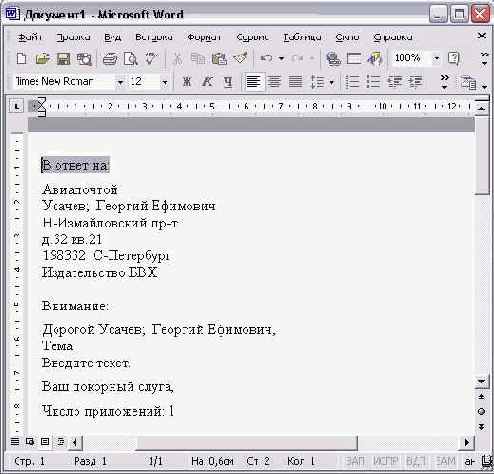 ����� ������