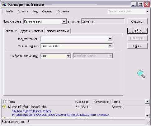 ������� ��������� ������