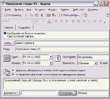 ��������� ���������