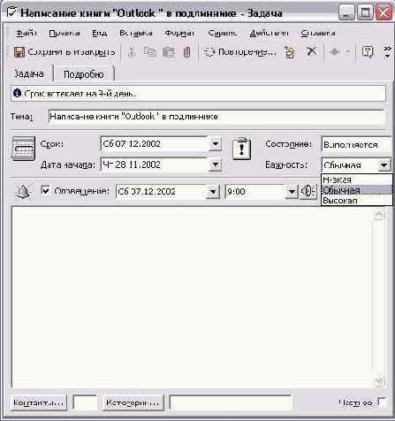 ����������� ���������, ���������� � �������� ������