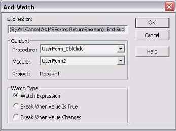 ������� � ������������ ��������