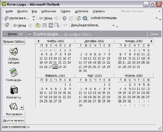 ����������� �����������