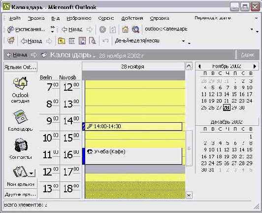 ����������� ������