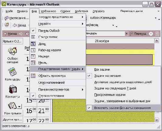 ����������� ����� � ���������