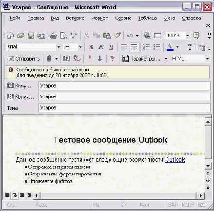 ����� � ���������