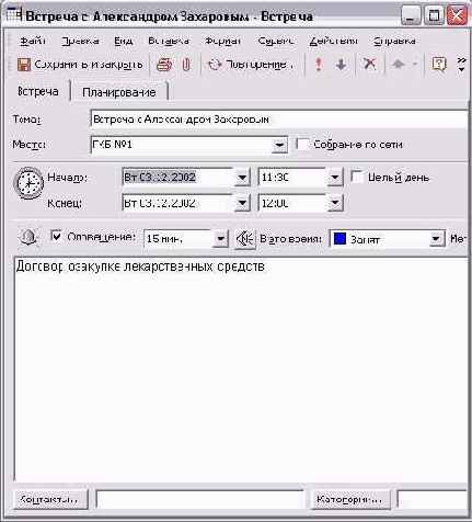 ������ ��������� ����������