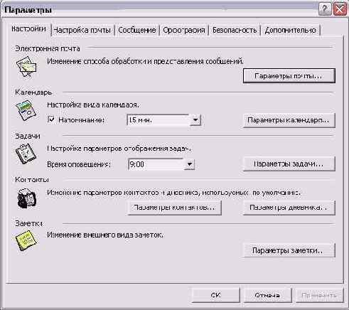 ��������� ���������