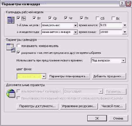 ��������� ���������