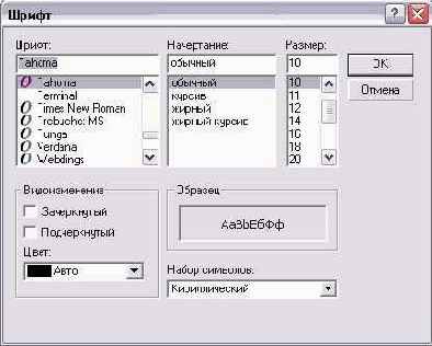 ��������� �������