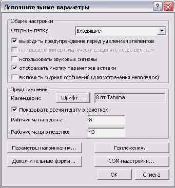 ��������� �������