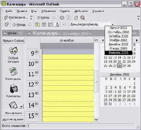 ������� � ����