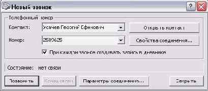 ��������� ��������