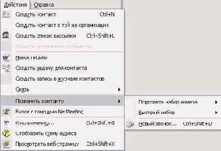 ��������� ��������