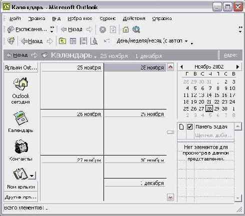 ������������� ������
