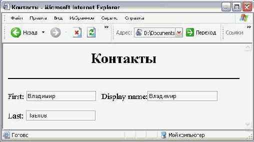 ������ � Access Data Page