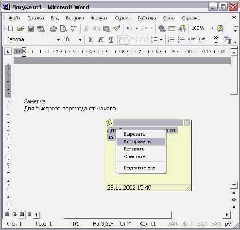 ������ � ������� ������