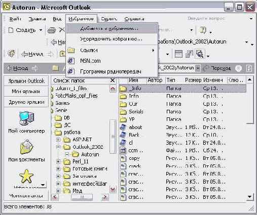 ������ � ������ ���������