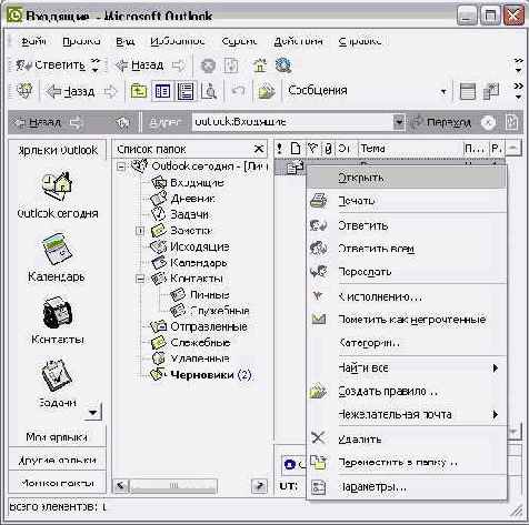 ������ � �����������