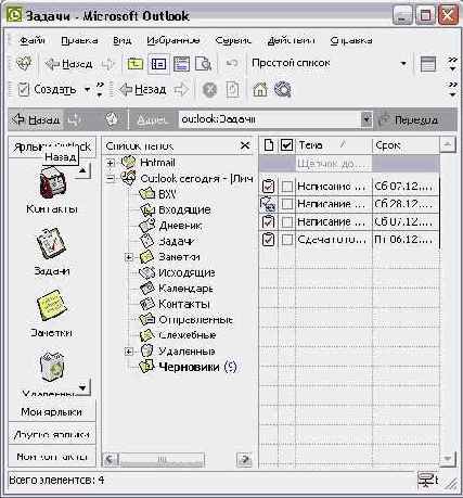 ������ � ���������