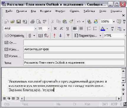 �������� ��������� �� ��������