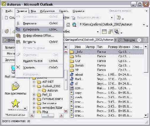 ���������� �� FTP-�������