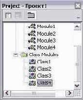 �������� Visual Basic for Application