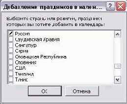 ������� � ���������