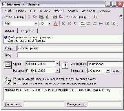 ����������� � �������� ���������