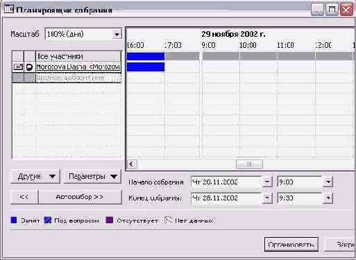 ����������� ������ ���������� � ��������