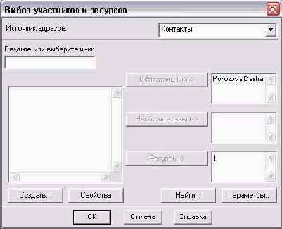 ����������� ������ ���������� � ��������