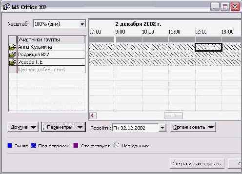 �������� ���������� ������