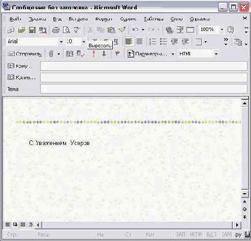 �������� ���������