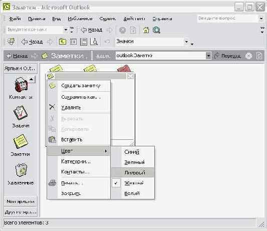 �������� ������� � �� �������������