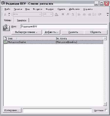 ������ ��������