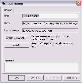 �������� ����� ������ �����